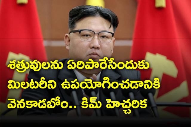 Kim Jong Un Warns Enimies Once Again 