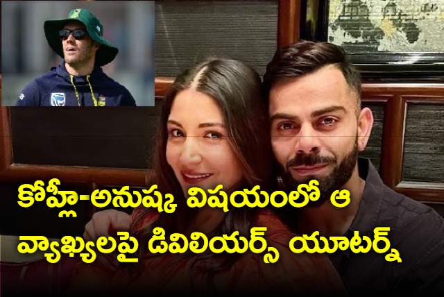 AB De Villiers Stunning UTurn After Virushka Expecting 2nd Child Comments