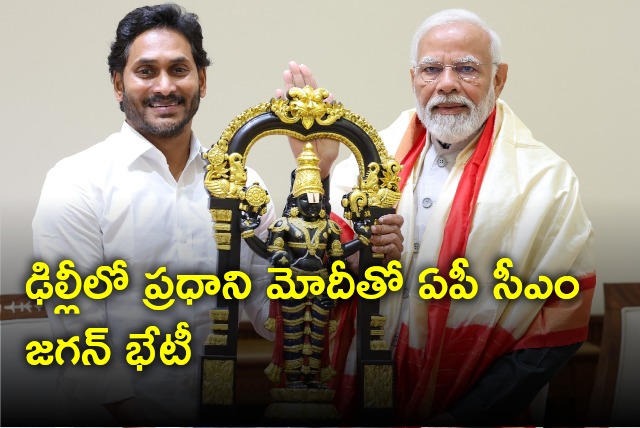 AP CM Jagan met PM Modi in Delhi