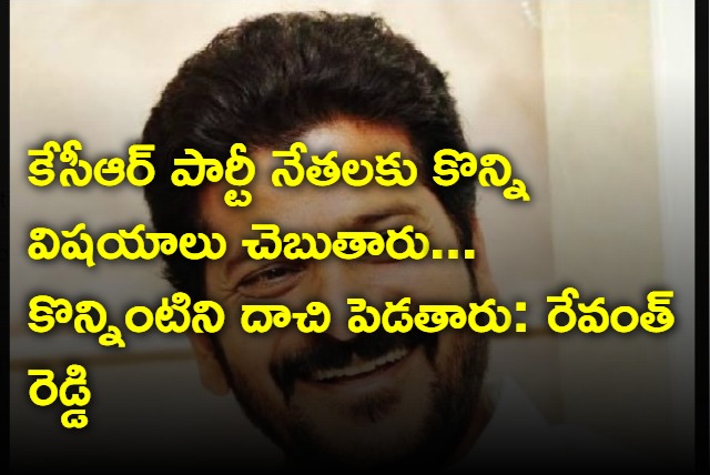 Revanth Reddy blames KCR for his support to BJP in parliament