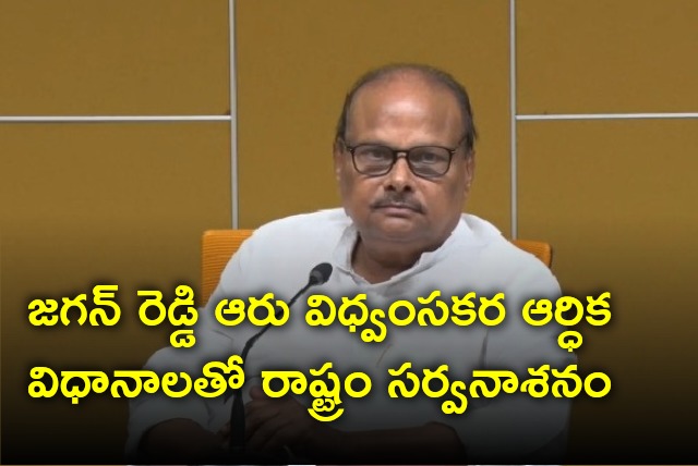 Yanamala take a dig at YCP Govt