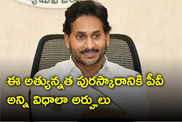 CM Jagan delighted after union govt announced Bharataratna for PV Narasimha Rao