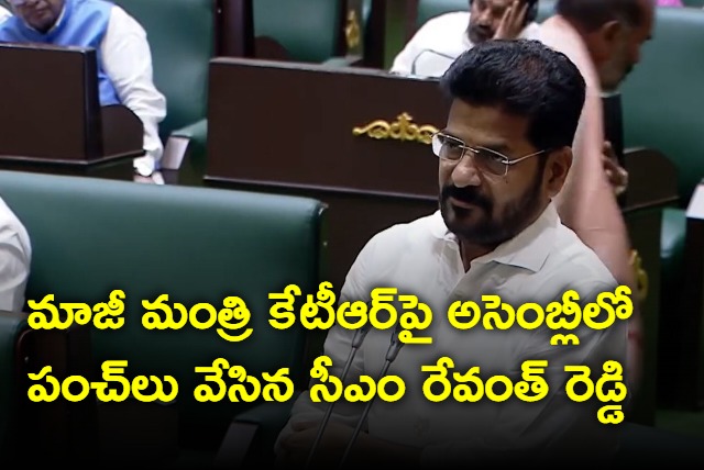 CM Revanth Reddy comments on former minister KTR in the assembly