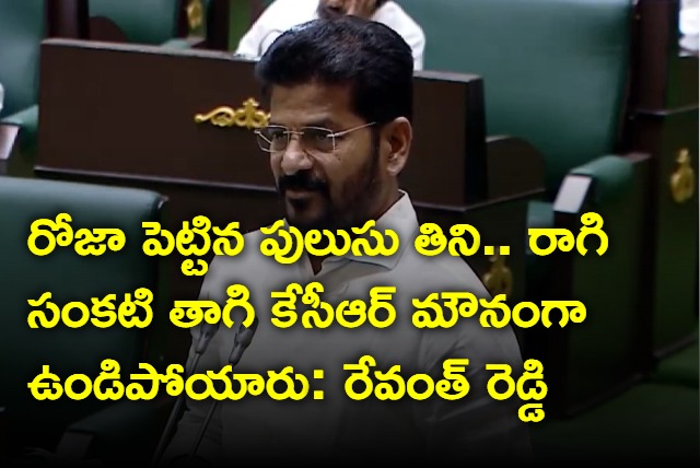 Revanth Reddy lashes out at KCR over projects