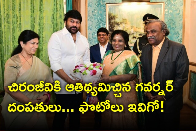 Telangana governor hosts Padma Vibhushan Chiranjeevi 