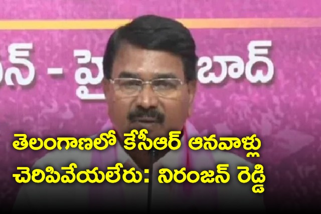 Niranjan Reddy says no one can remove KCR foot steps in telangana