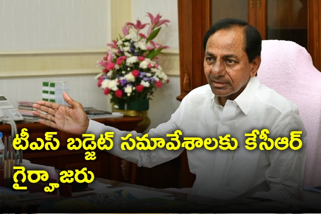 KCR not came to Assembly