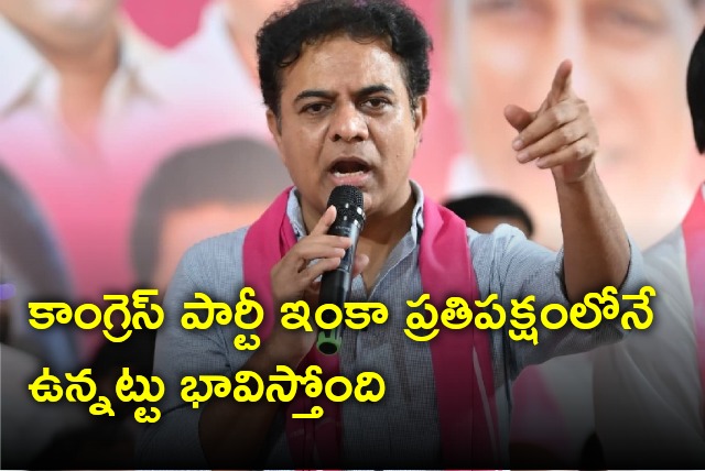 KTR fires on Congress leaders