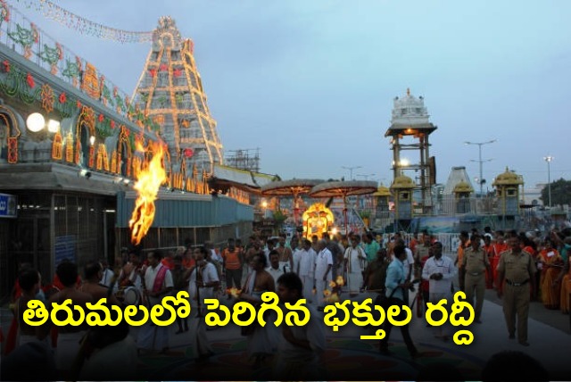 Rush increases in Tirumala 