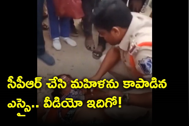 SI Saves Womans Life by Performing CPR in Bhuvanagiri