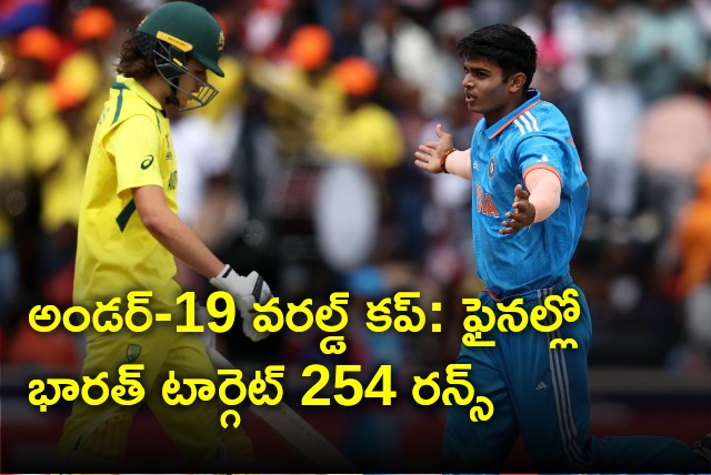 Aussies set India 254 runs target in Under 19 world cup final