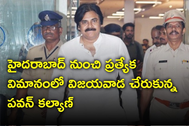 Pawan Kalyan arrives Vijayawada