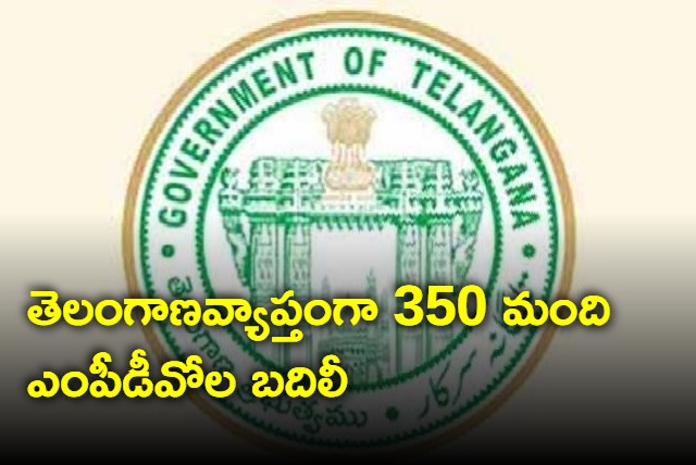 Over 350 MPDOs Transferred In Telangana