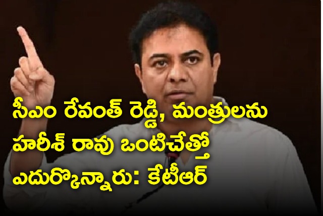 It was a fantastic performance in assembly today by Harish Rao says ktr