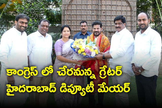 GHMC Deputy Mayor Srilatha joining Congress