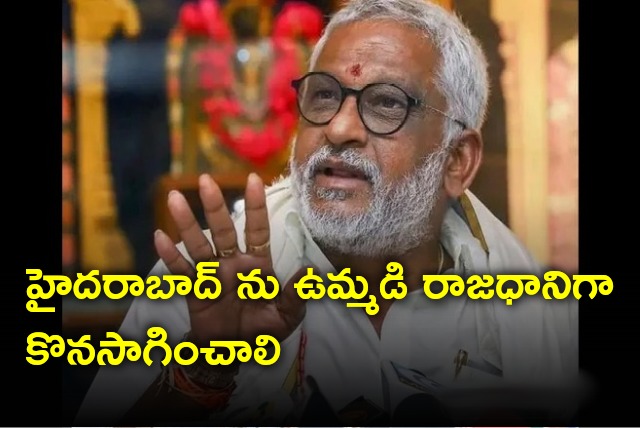 YV Subbareddy says Hyderabad will continue as joint capital