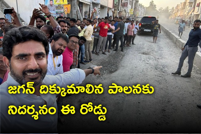 Nara Lokesh take a dig at CM Jagan over roads condition on states 