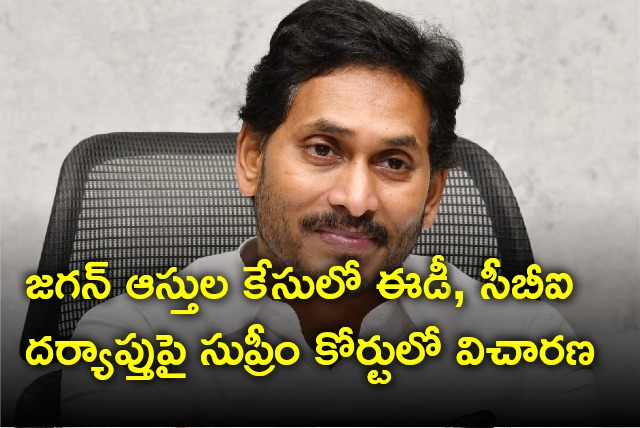 Supreme Court takes up hearing on CM Jagan assets case