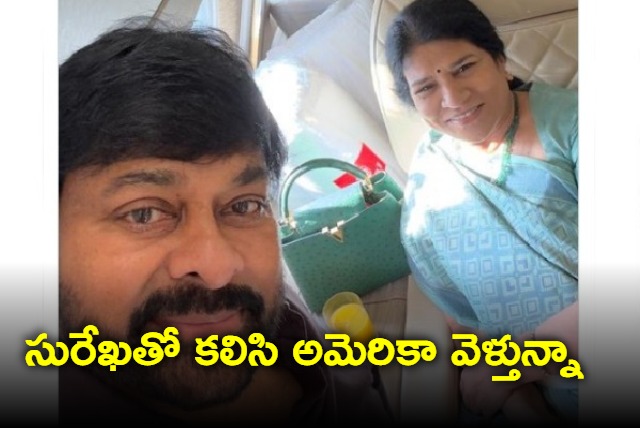 Chiranjeevi left to USA with his wife Surekha