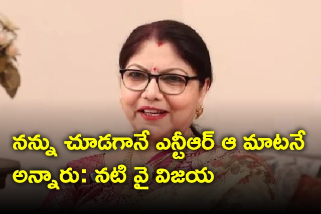 Y Vijaya Interview