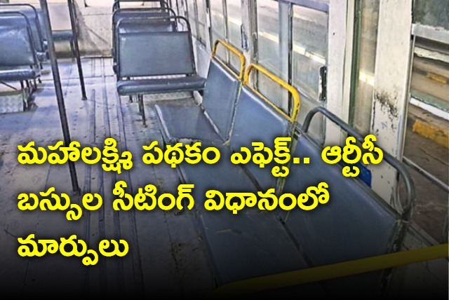 TSRTC makes changes to seating arrangement in buses to accomodate demand