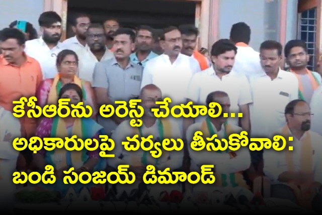 Bandi Sanjay demands for kcr arrest