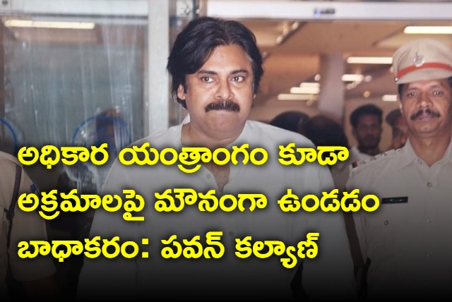 Janasena chief Pawan Kalyan fires on YSRCP govt for irregularities in Andhrapradesh