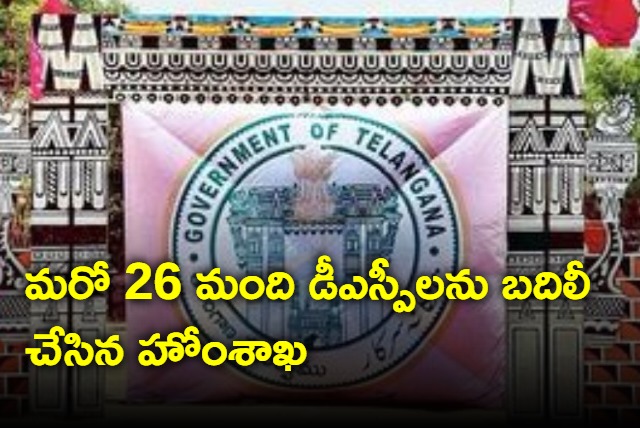 26 dsps transferred in telangana