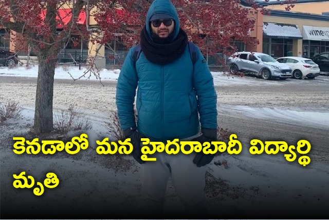 Hyderabadi Student Dies Of Cardiac Arrest In Canada