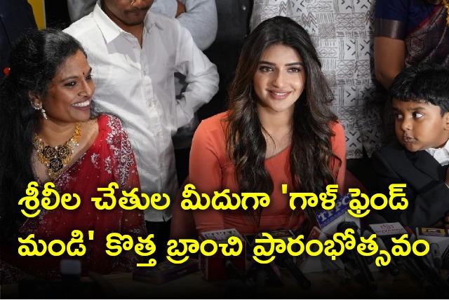 Sree Leela attends Girl Friend Mandi new branch in Hyderabad