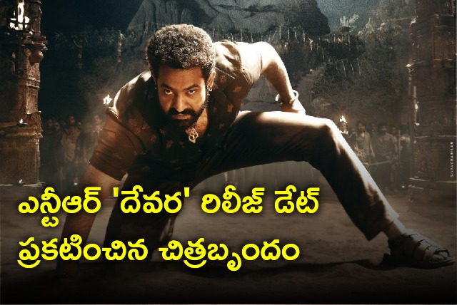 NTR Devara release date announced