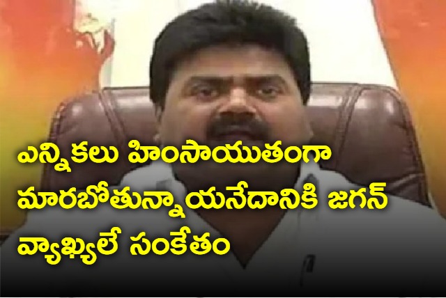 Kuna Ravi Kumar fires on Jagan