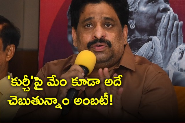 Buddha Venkanna counters Ambati Rambabu remarks