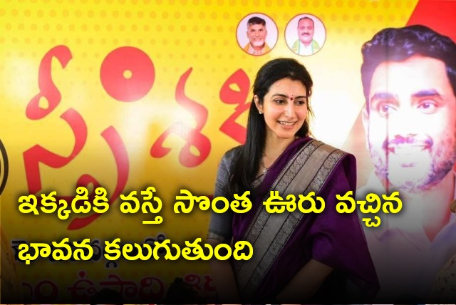 Nara Brahmani visits Mangalagiri