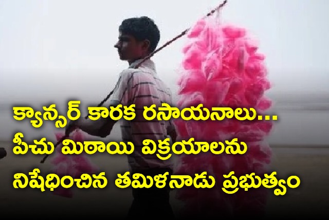 Cotton candy banned in Tamil Nadu