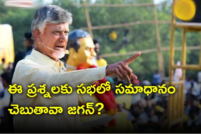 Chandrababu shot questions to CM Jagan