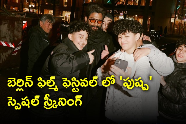 Allu Arjun attends Pushpa special screening in Berlin Film Festival