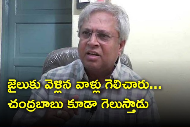 Undavalli Arun Kumar comments on Chandrababu and Jagan