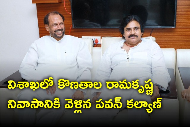 Pawan Kalyan goes to Konathala residence in Visakha