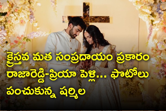 Sharmila son Raja Reddy weds  Priya in Christian tredition