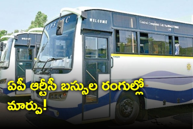 APRTC bus colors changed 