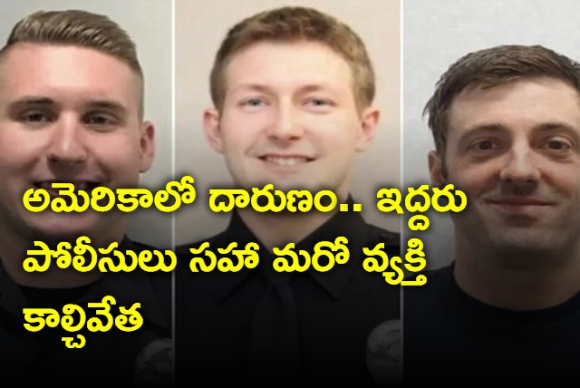 Two policemen and a man who helped them were shot dead by Shooter