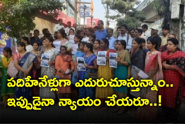 DSc 2008 Candidates At CM Revanth Reddy House In Jublee Hills