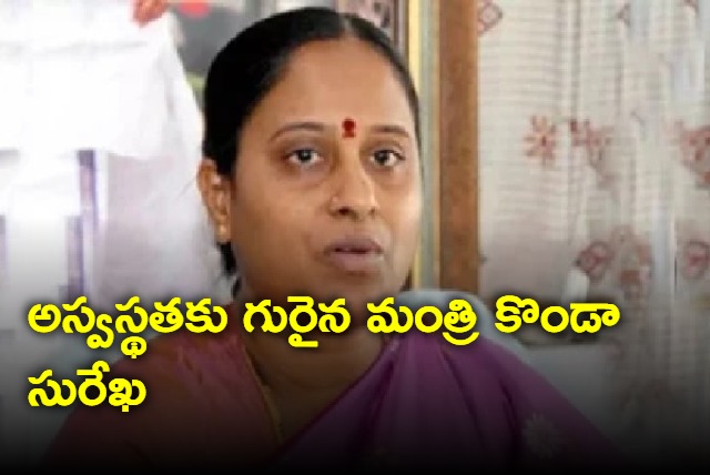 Konda Surekha suffering from Dengue fever