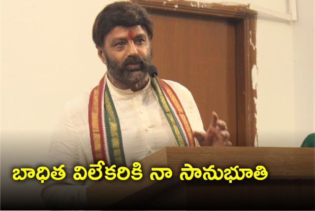 Balakrishna reacts to attack on Andhra Jyothy photo journalist 