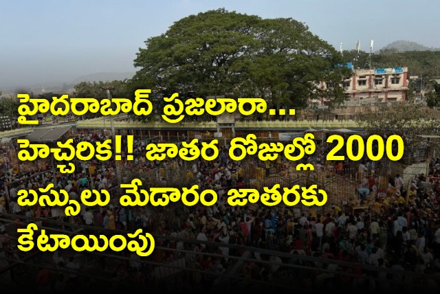 2000 buses allocated to Medaram fest from hyderabad