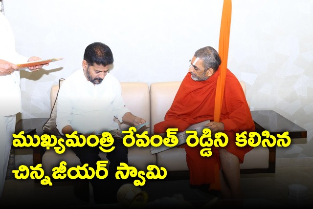 chinna jeeyar swamy meets telangana cm revanth reddy