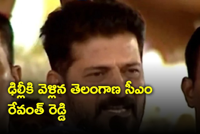 CM Revanth Reddy reaches New Delhi