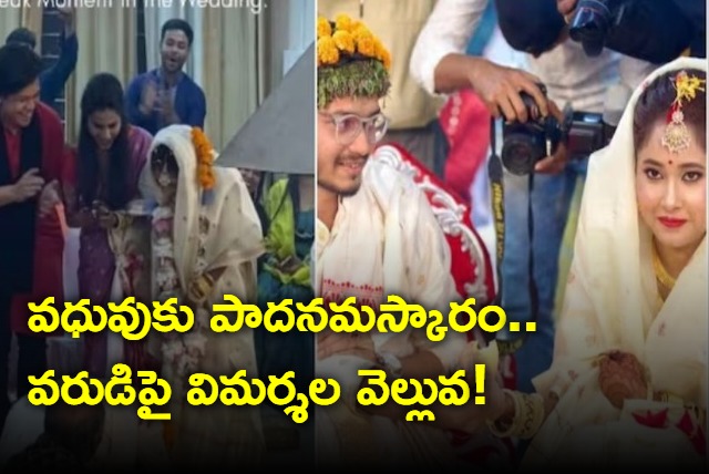 Groom touches brides feet in viral video 