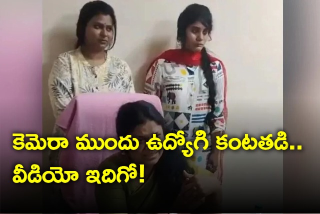 Telangana Official Weeps On Camera